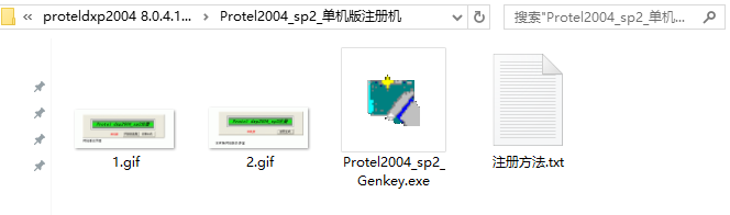 pcb電路板設(shè)計軟件免費版下載