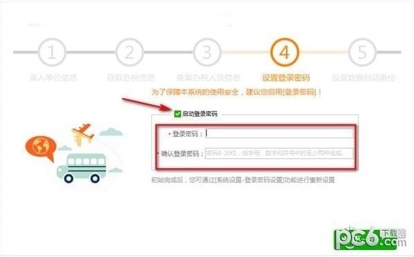 廣西電子稅務(wù)局2022最新下載
