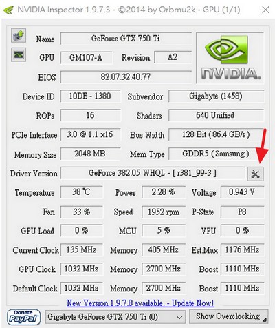 NVIDIA Inspector(檢測(cè)/超頻軟件)