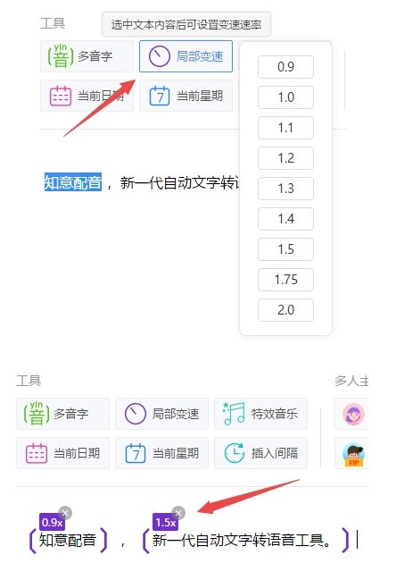 配音軟件下載