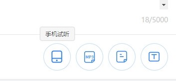 配音軟件下載