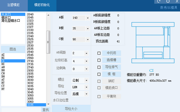 燕秀工具箱2022最新下載
