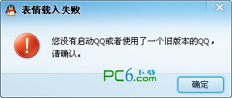 安裝步驟1