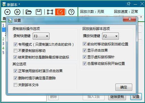 勇芳鼠標(biāo)精靈