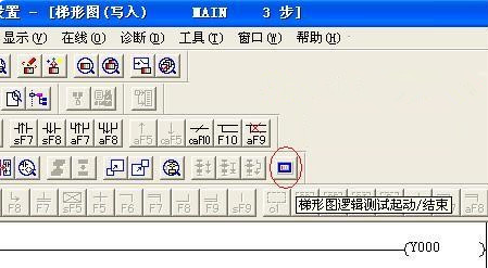 三菱PLC編程軟件（GX Simulator 6）