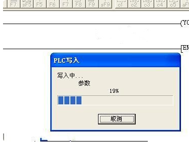 三菱PLC編程軟件（GX Simulator 6）