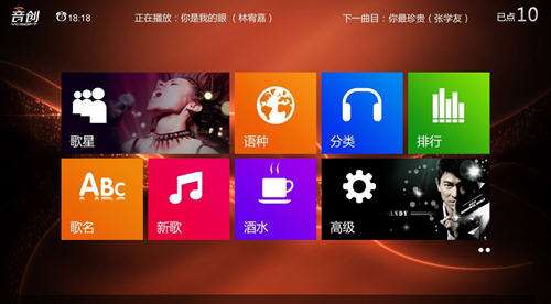 ktv點歌系統(tǒng)電腦版下載
