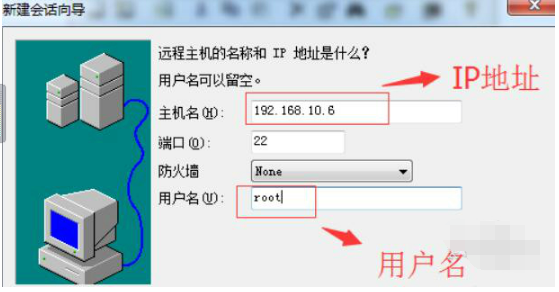 securecrt漢化版下載