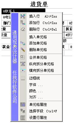 管家婆輝煌版