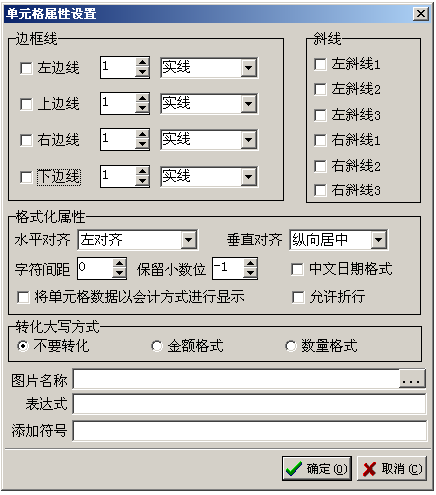 管家婆輝煌版