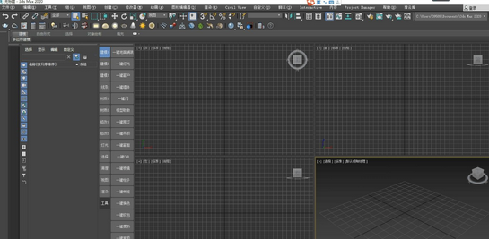 3dmax材質(zhì)庫