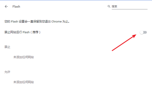 Adobe Flash Player官方下載