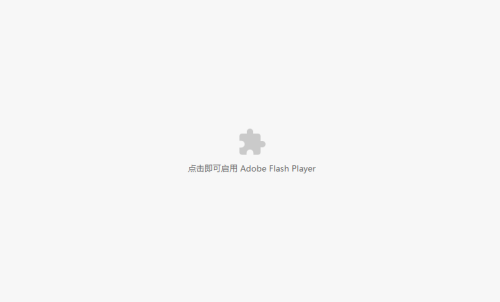 Adobe Flash Player官方下載