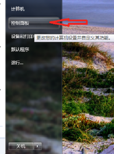 Adobe Flash Player官方下載