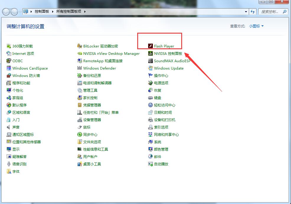 Adobe Flash Player官方下載
