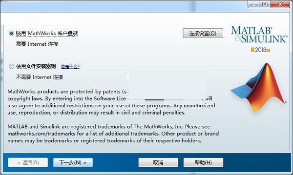 Matlab中文版免費(fèi)下載