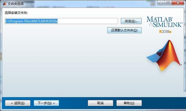 Matlab中文版免費(fèi)下載