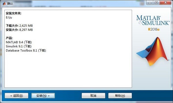 Matlab中文版免費(fèi)下載