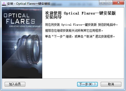 【AE插件】optical flares鏡頭光暈插件