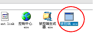 局域網(wǎng)遠(yuǎn)程控制軟件