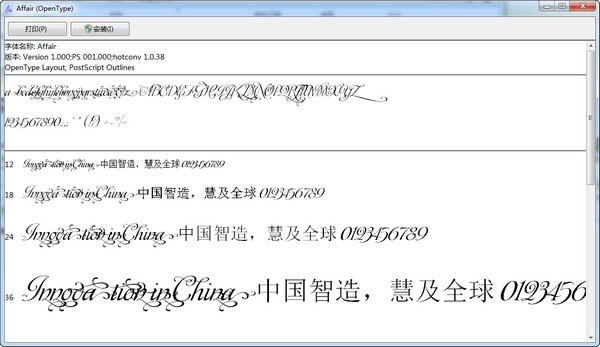 英文字體庫