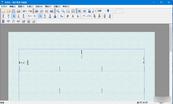 簡譜制作軟件免費下載