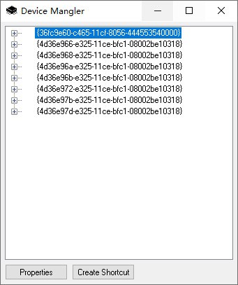 Device Mangler(設(shè)備管理器快捷方式創(chuàng)建工具)
