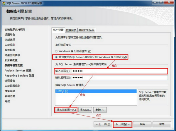 SQL Server 2008中文破解版下載