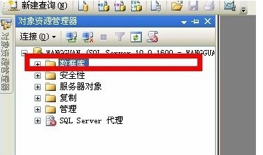 SQL Server 2008中文破解版下載