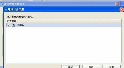 SQL Server 2008中文破解版下載