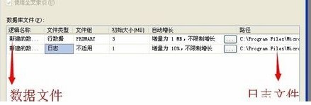 SQL Server 2008中文破解版下載