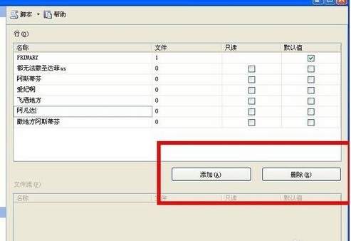 SQL Server 2008中文破解版下載