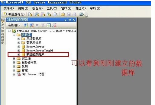 SQL Server 2008中文破解版下載