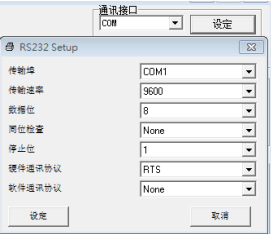 TSC打印機(jī)設(shè)置工具下載