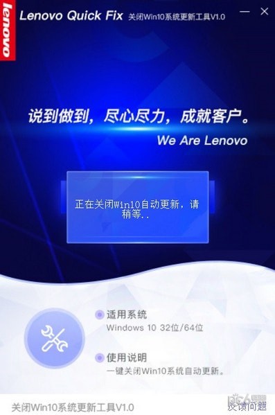 關(guān)閉win10系統(tǒng)更新工具