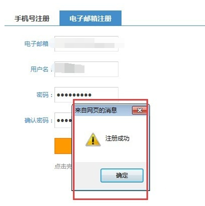 截圖