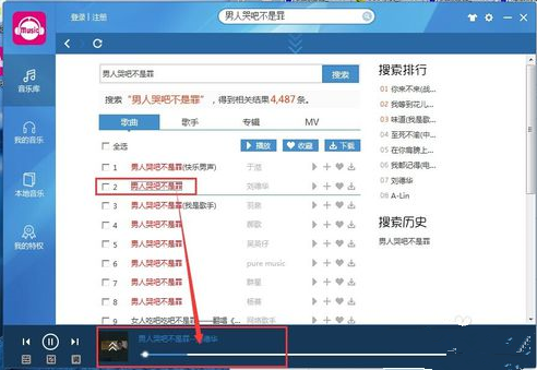 截圖