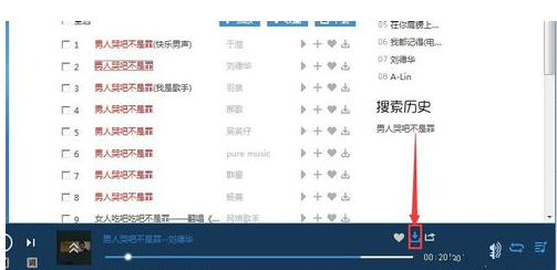 截圖