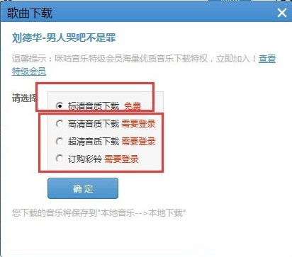 截圖
