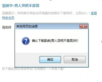 截圖