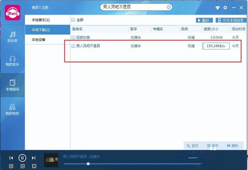 截圖