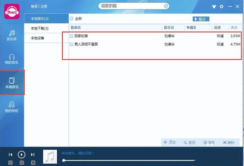 截圖