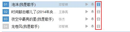 截圖