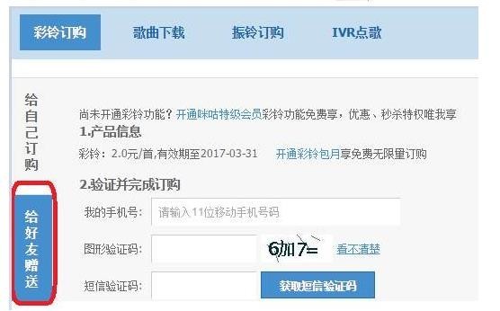 截圖