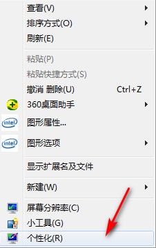 抖音爆火文字時(shí)鐘屏保