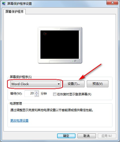 抖音爆火文字時(shí)鐘屏保