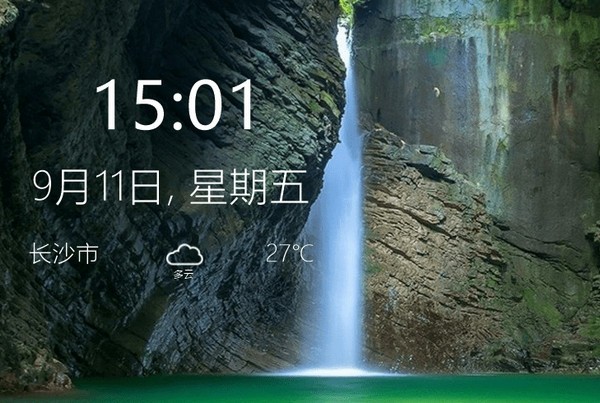 Win桌面天氣時鐘