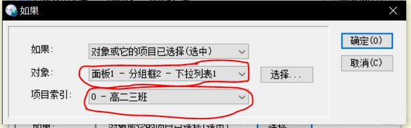 NCG課程表