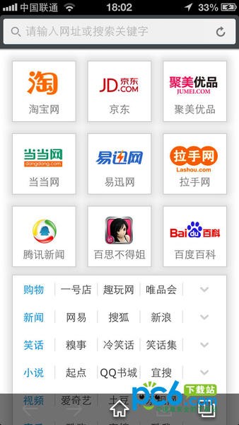 應(yīng)用兔