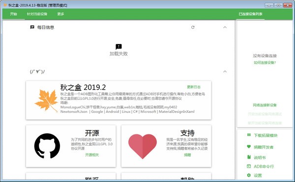 秋之盒官方版最新下載